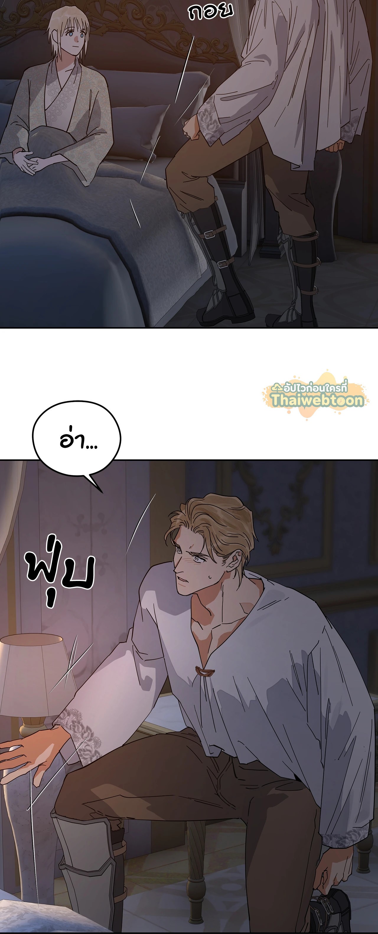 หน้า 53