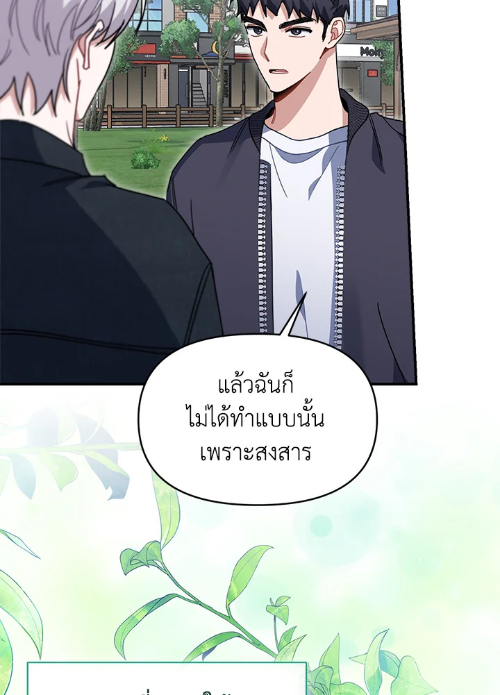 หน้า 95