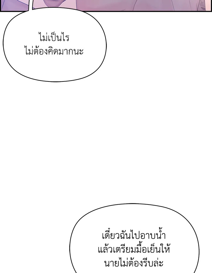 หน้า 98