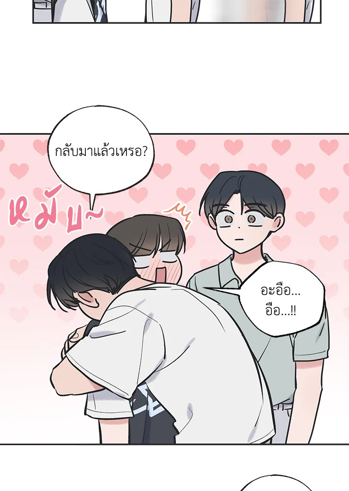 หน้า 52