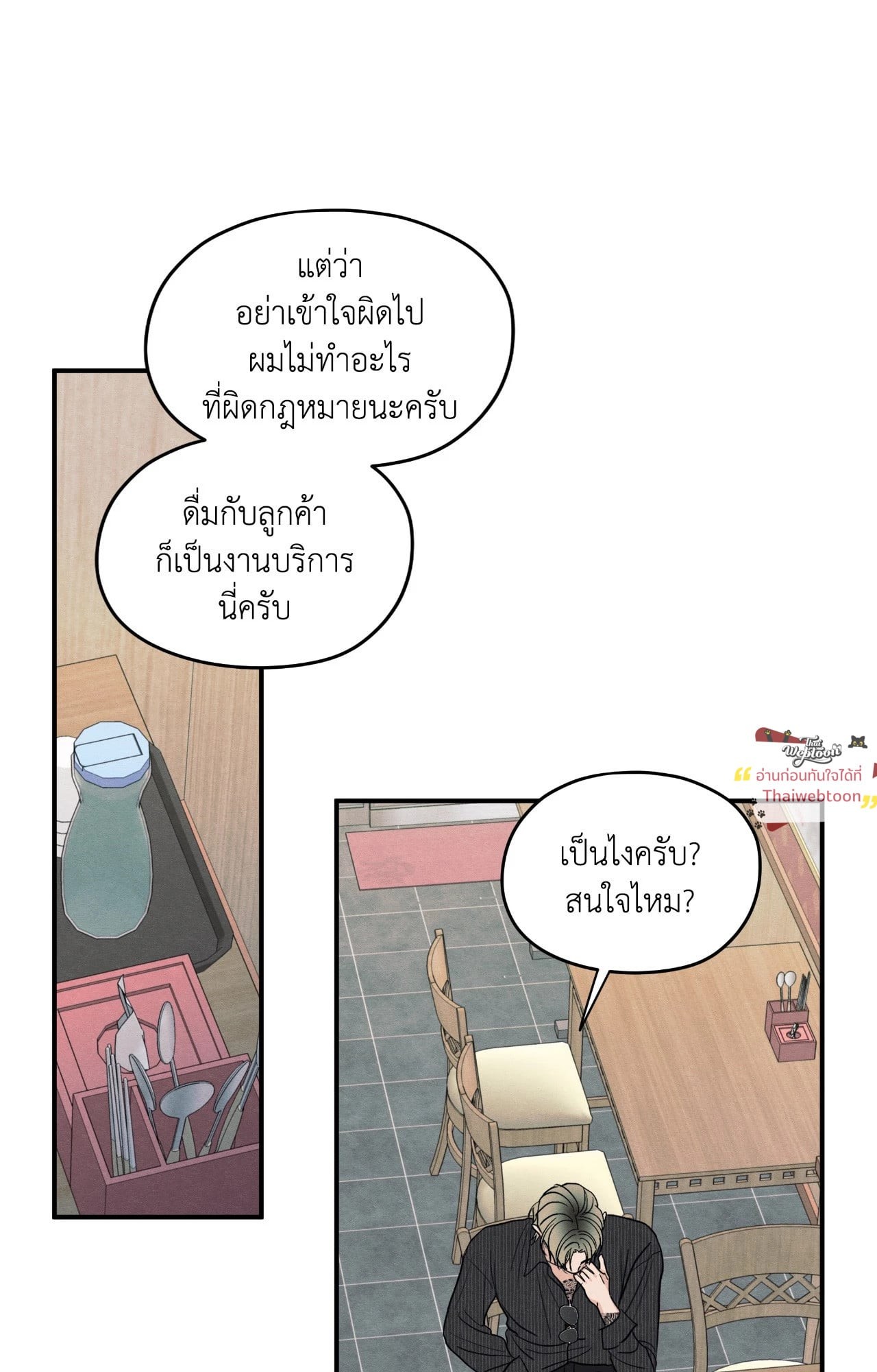 หน้า 35