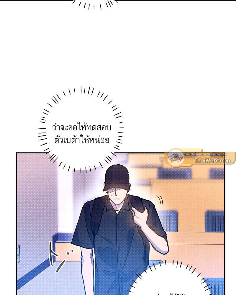 หน้า 93