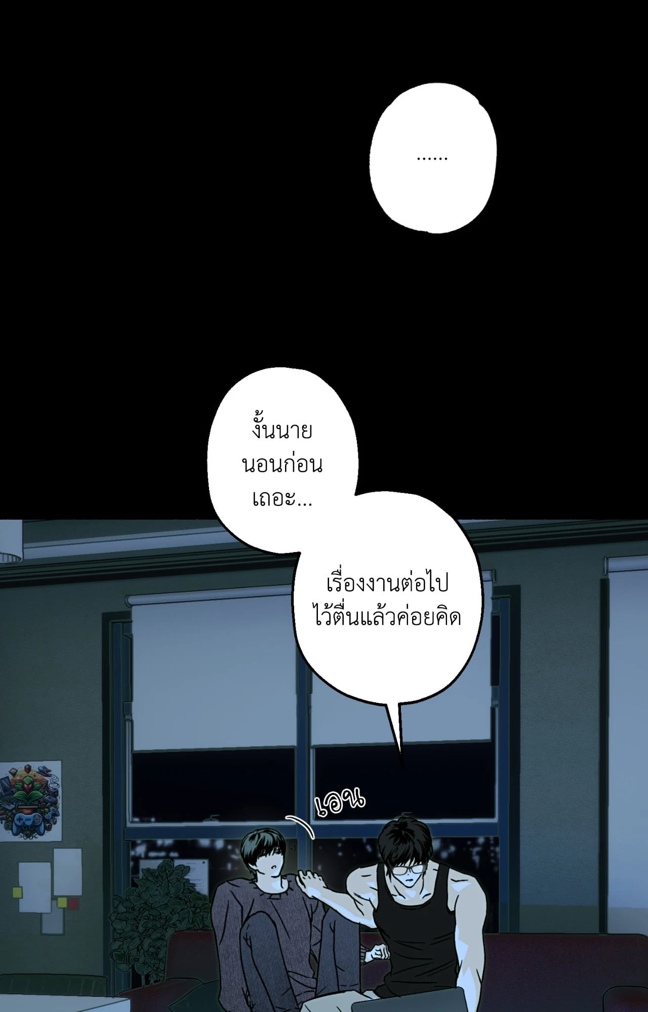 หน้า 63