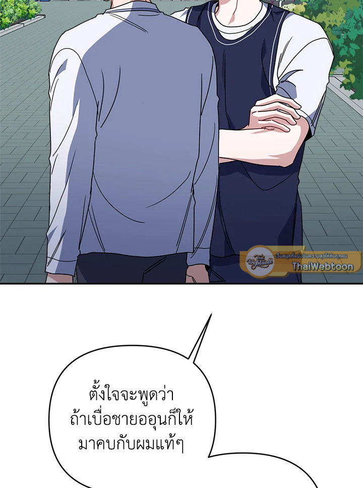 หน้า 75
