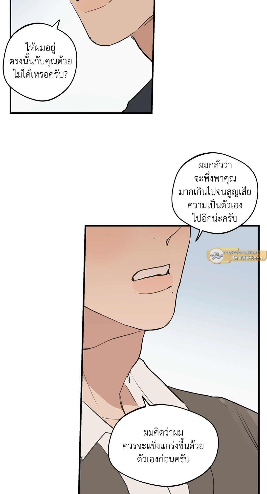 หน้า 54
