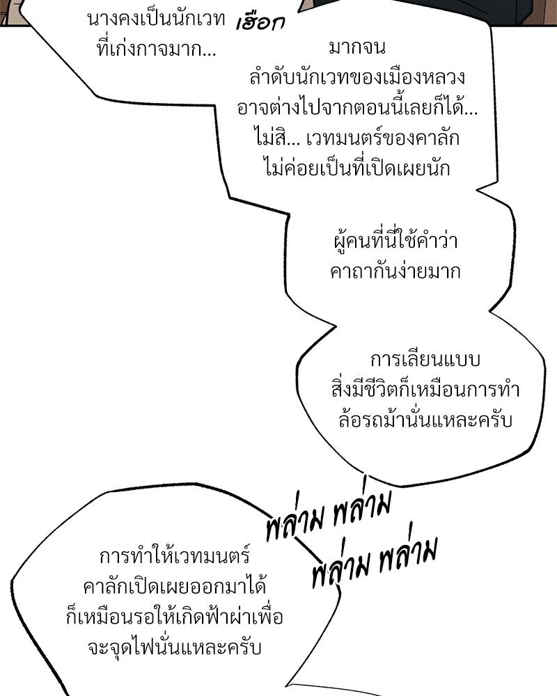 หน้า 97