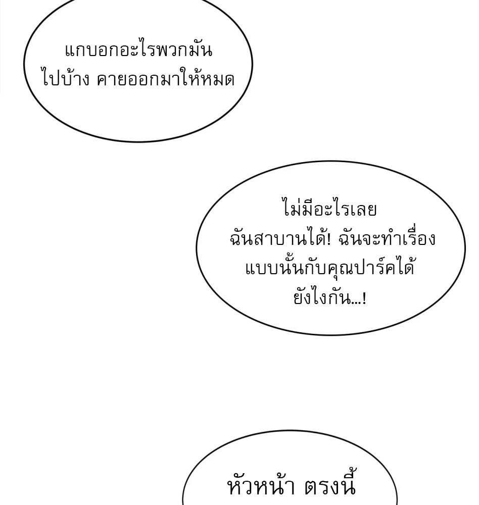 หน้า 101