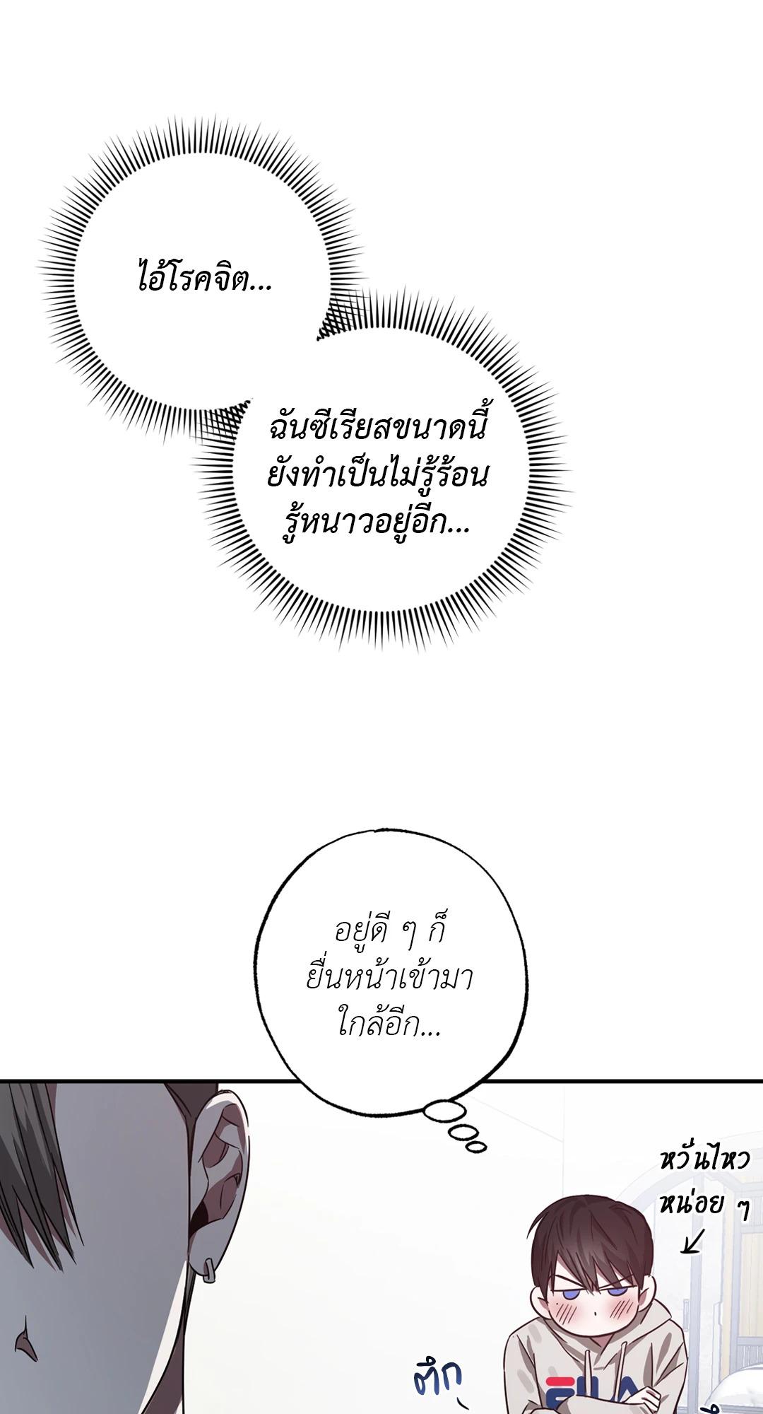 หน้า 34