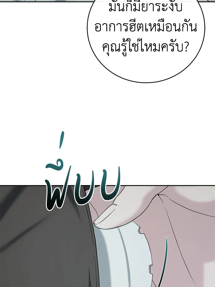 หน้า 95