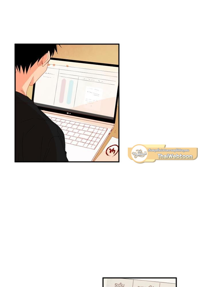 หนุ่มจอมจุ้นขอเป็นพ่อสื่อ | The Shape of Your Love ตอนที่ 73.01 - รูปที่ 2