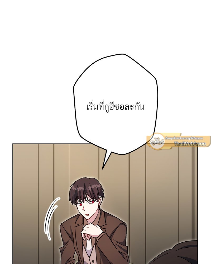 หน้า 82