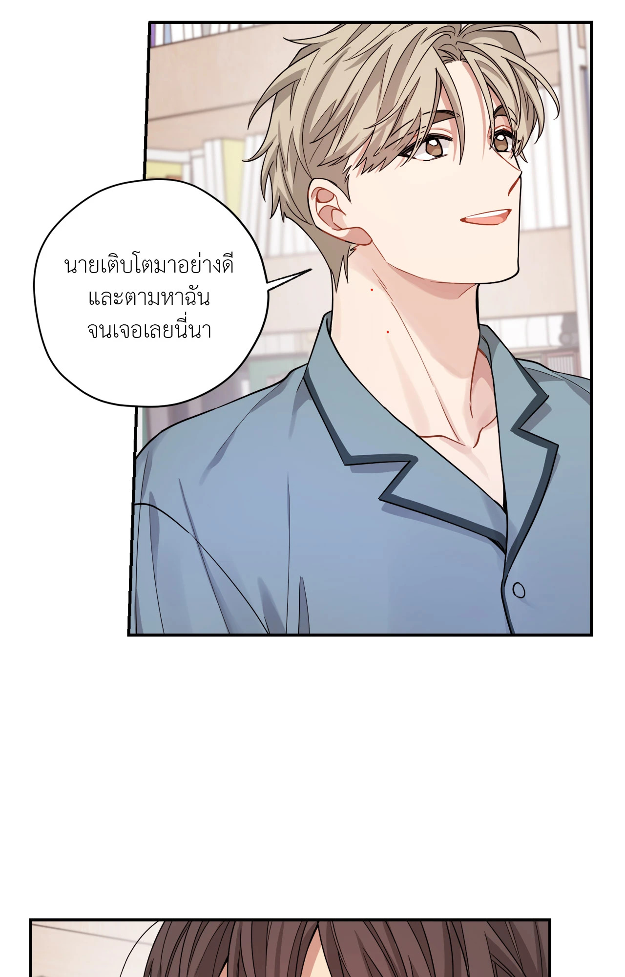 หน้า 57