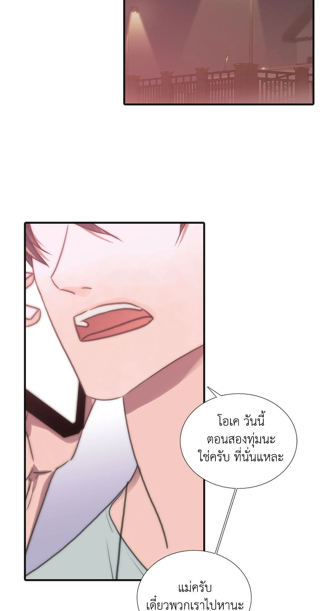 หน้า 29