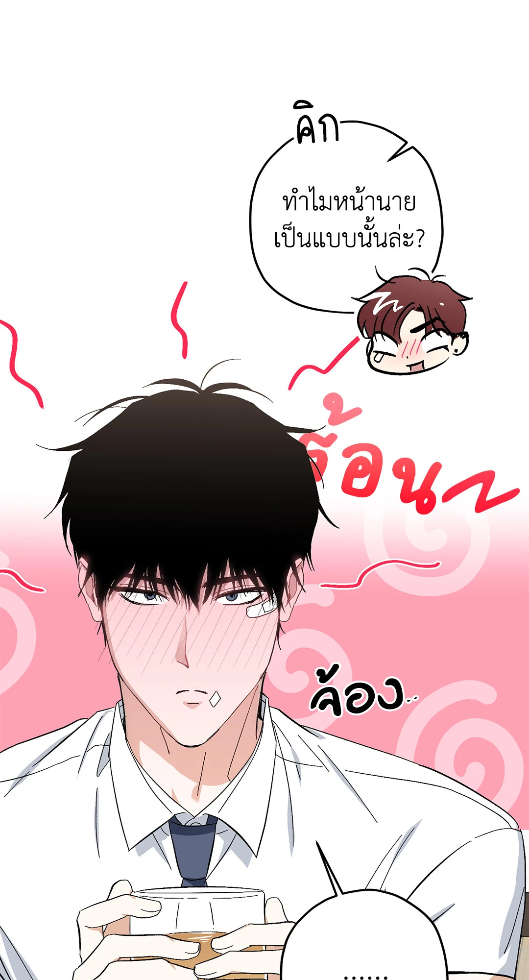 หน้า 49