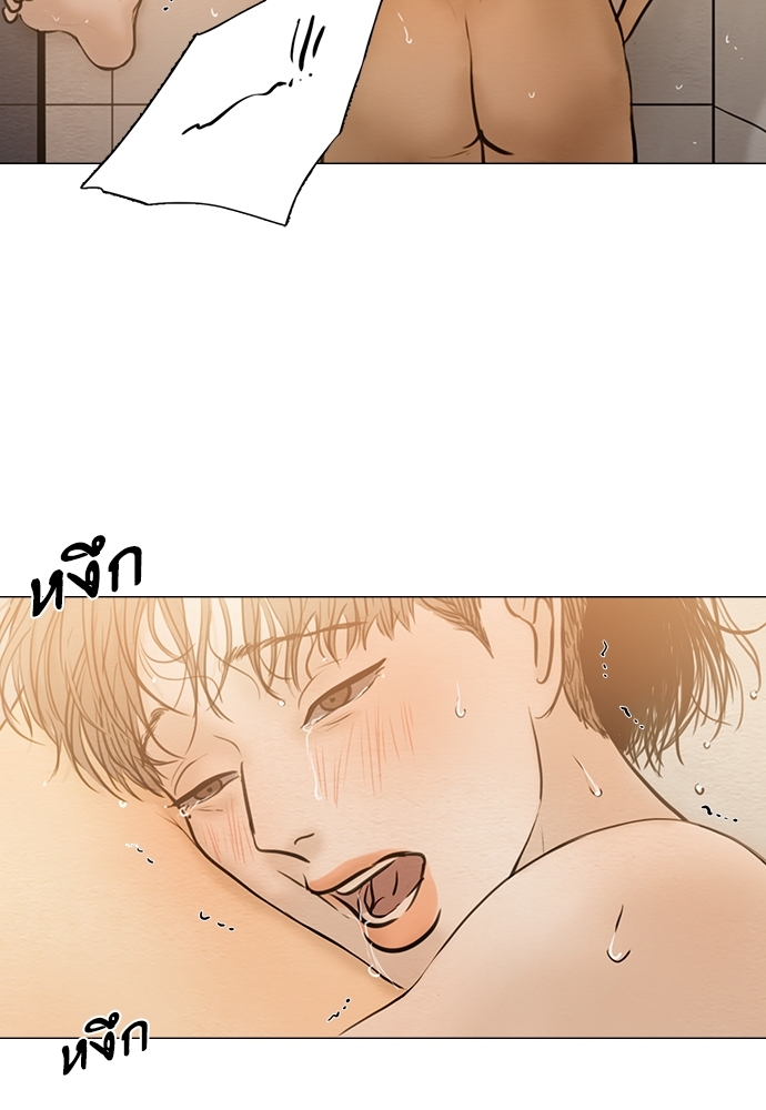 หน้า 76