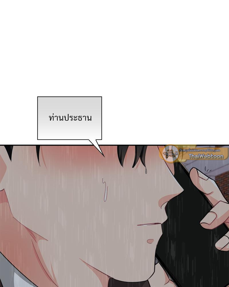 หน้า 86