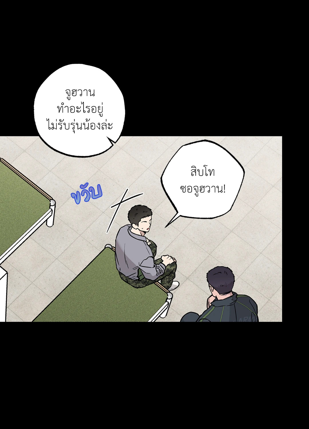 หน้า 24