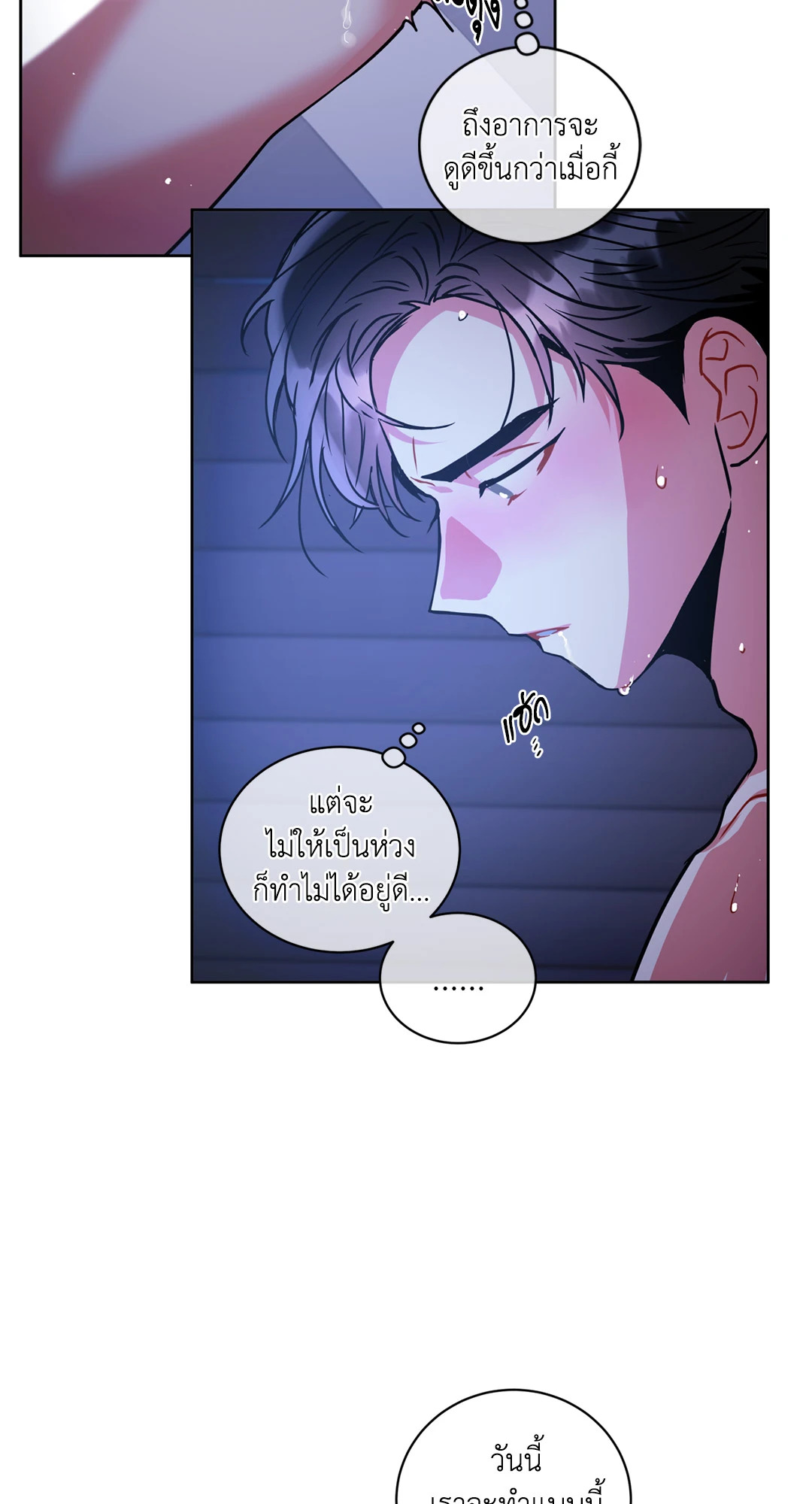 หน้า 60
