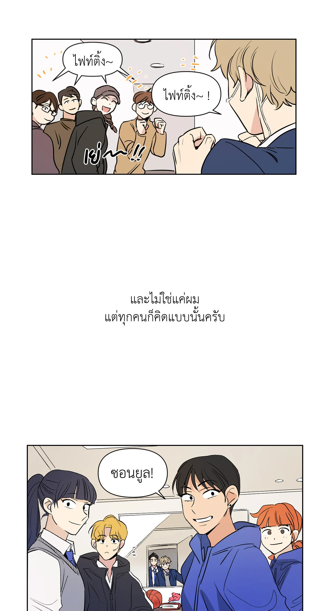 หน้า 31