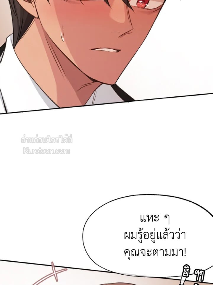 หน้า 89