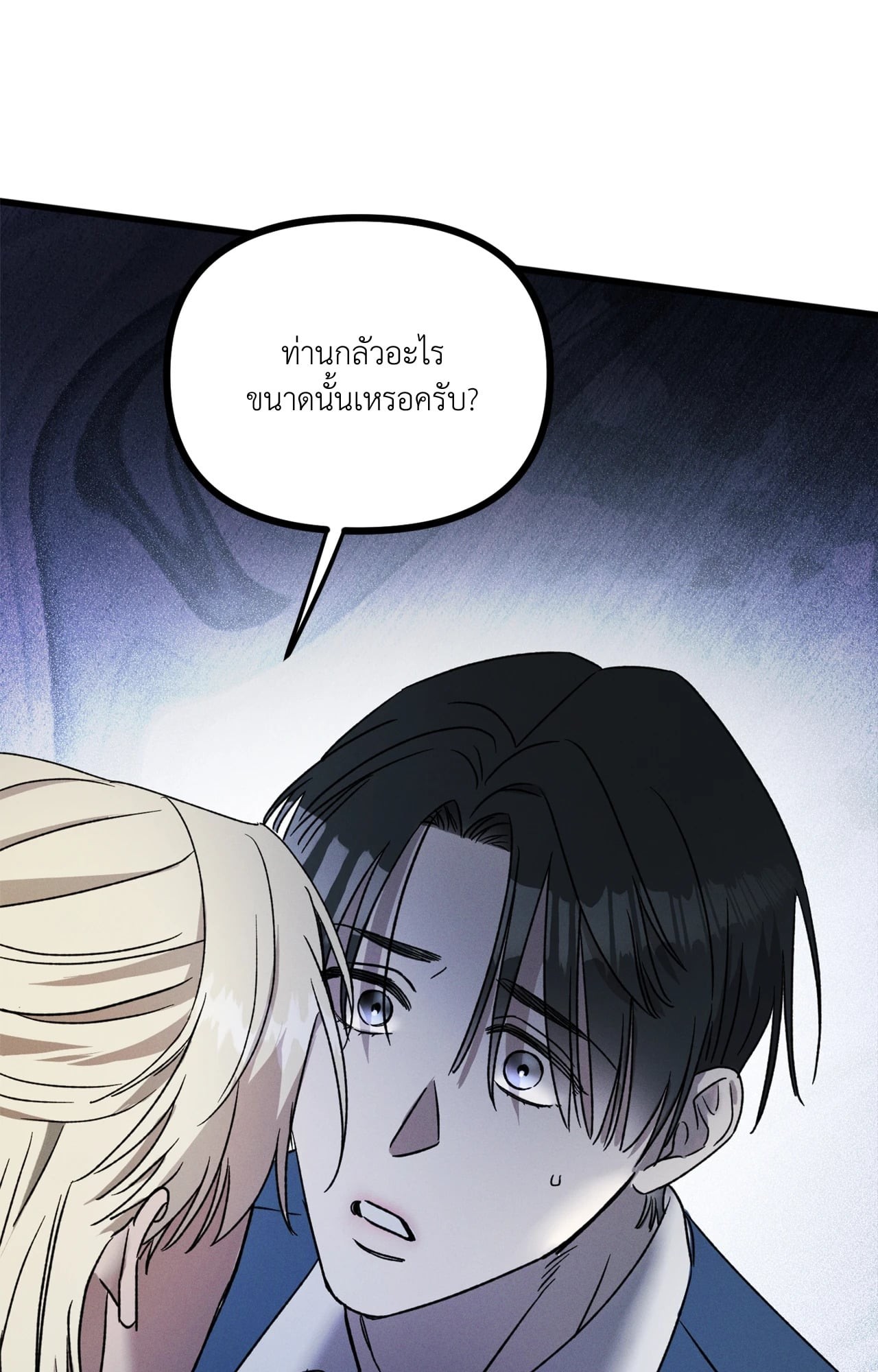 หน้า 58