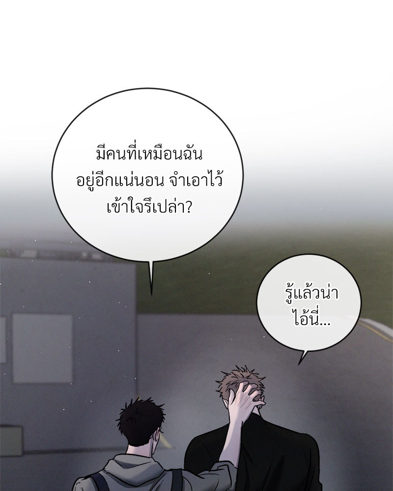 หน้า 101