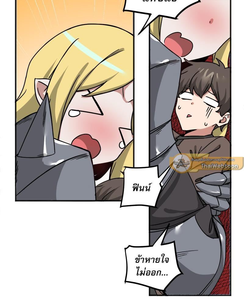 เมื่อผมต้องมาอยู่ต่างโลกที่ไม่มีผู้ชาย ตอนที่ 45 - รูปที่ 2
