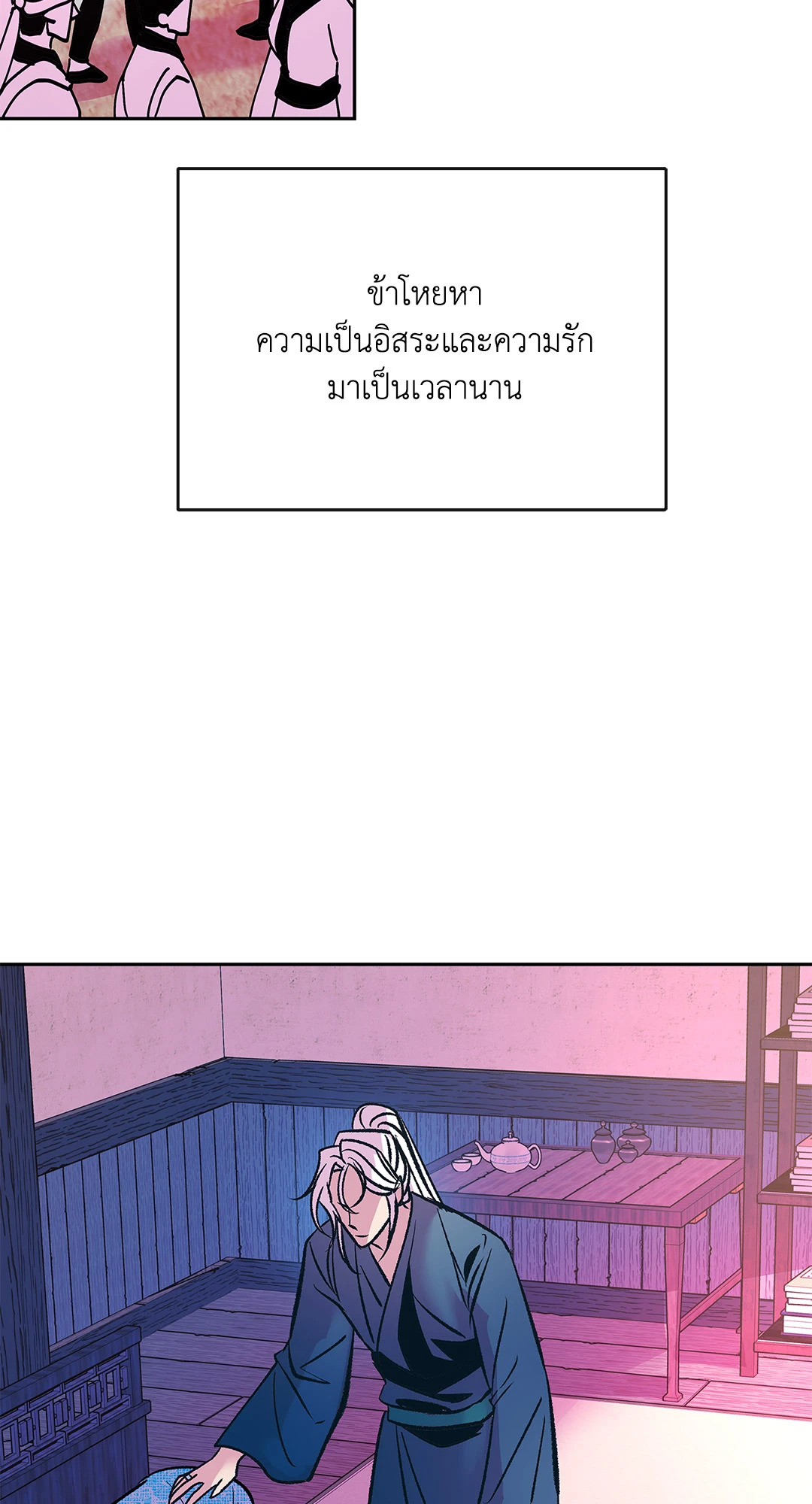 หน้า 41