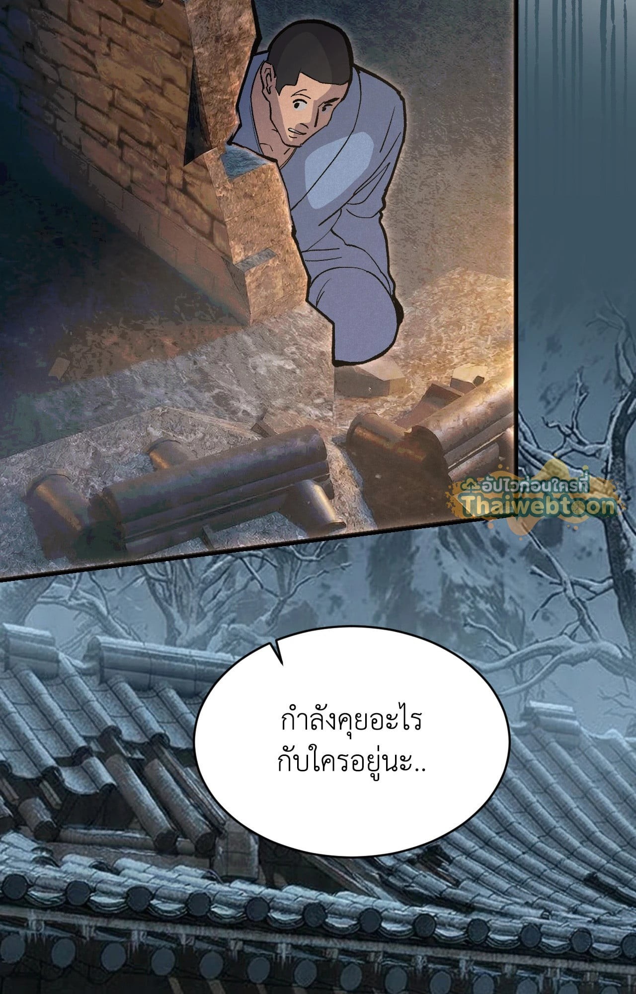 หน้า 70