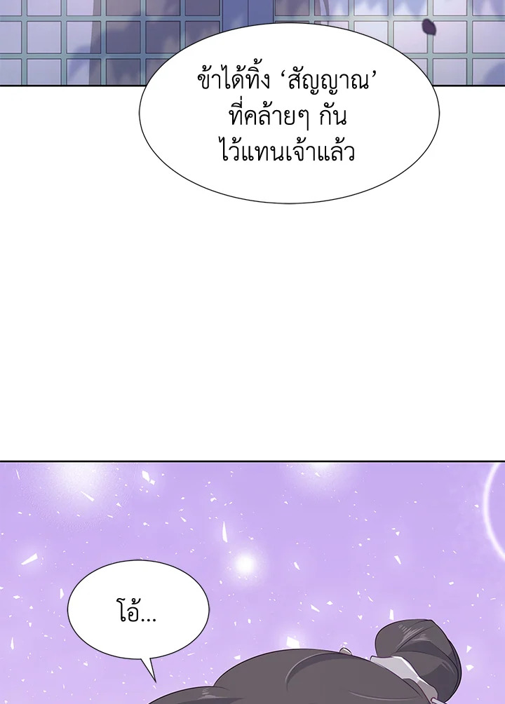 หน้า 83