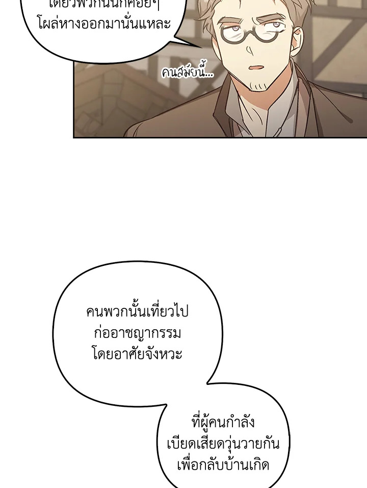 หน้า 119