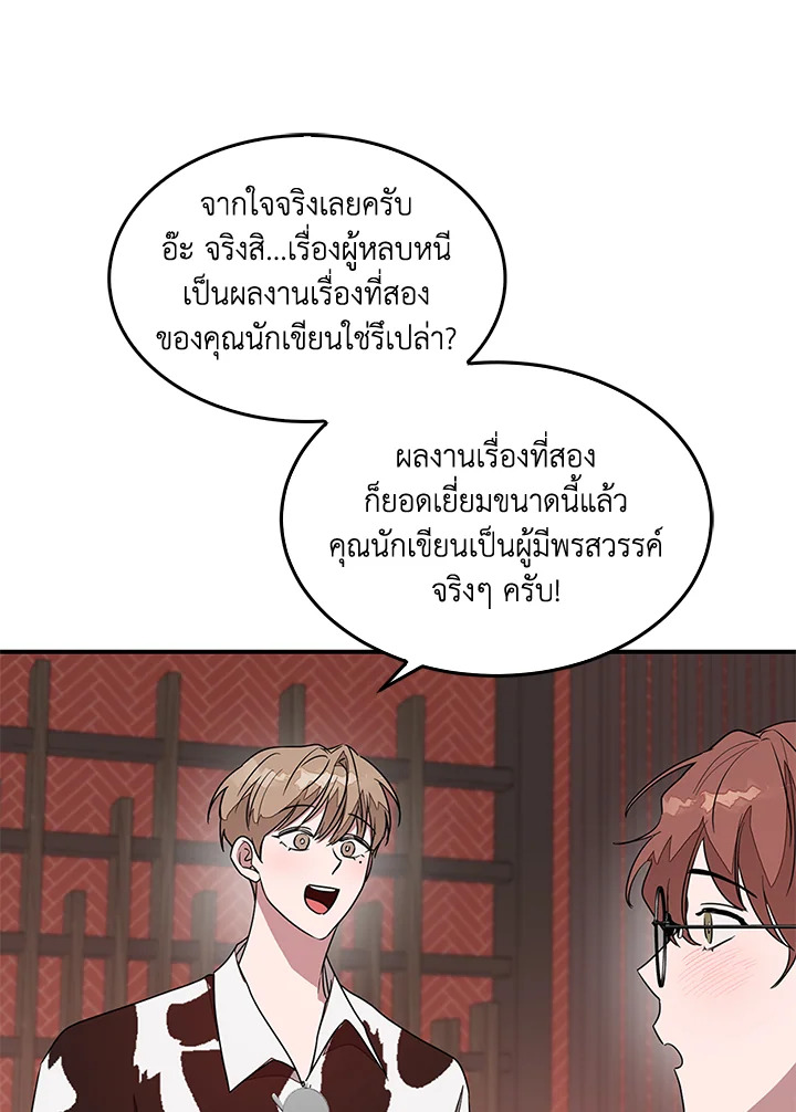หน้า 40