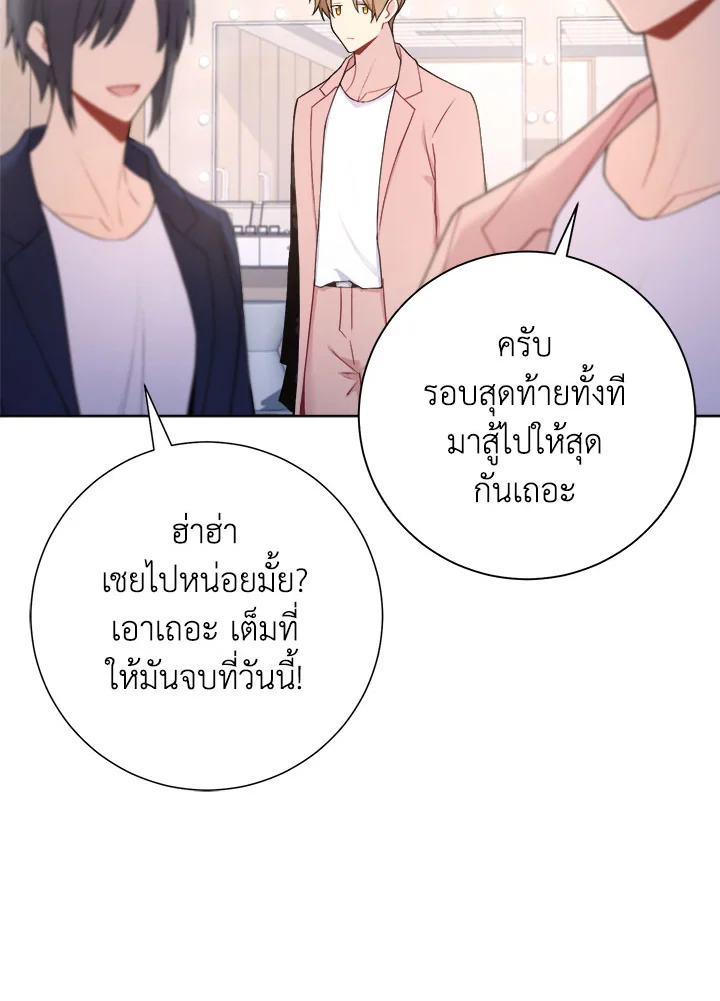 หน้า 83