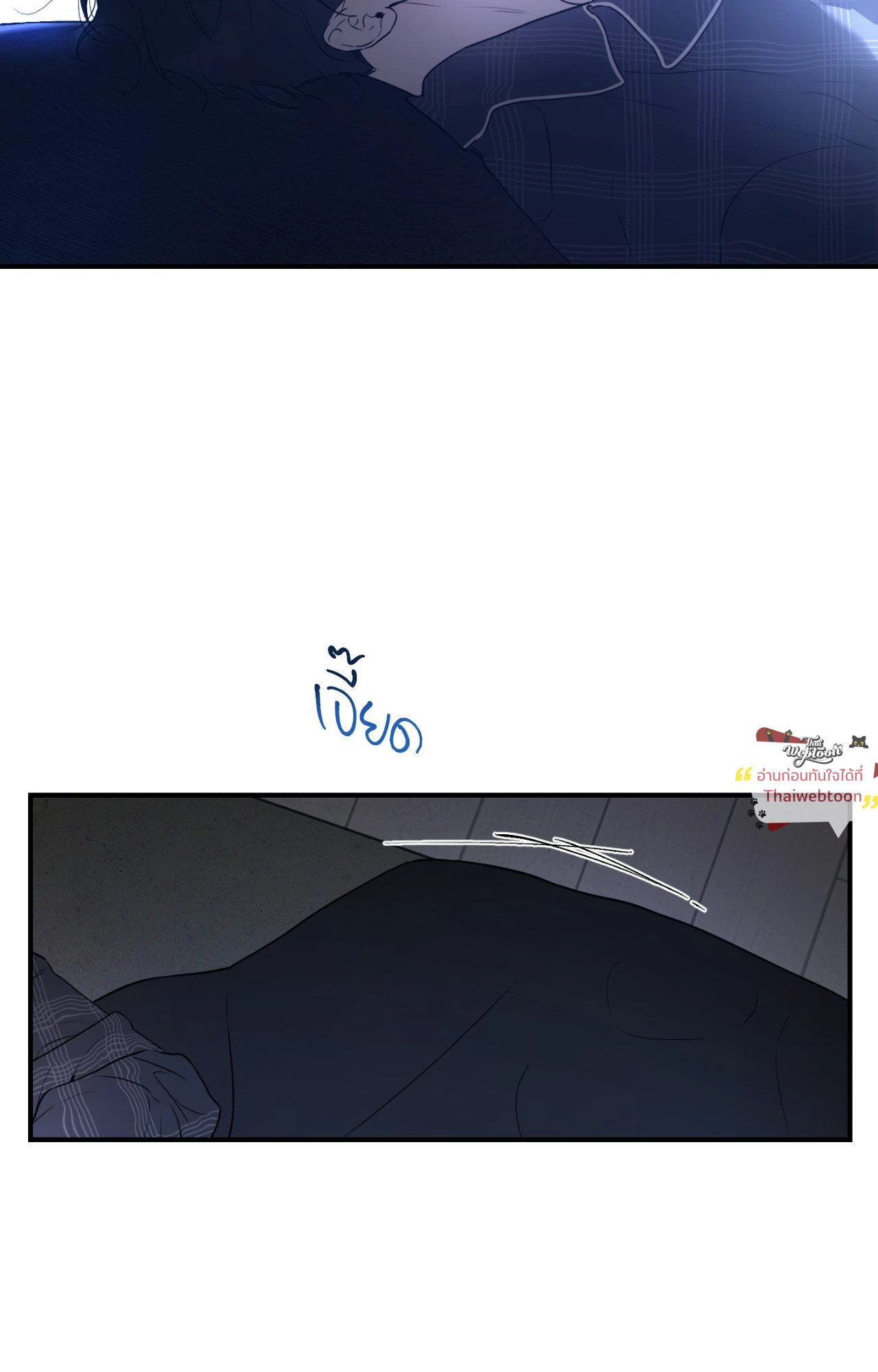 Love me, Revive Me ตอนที่ 12 - รูปที่ 2