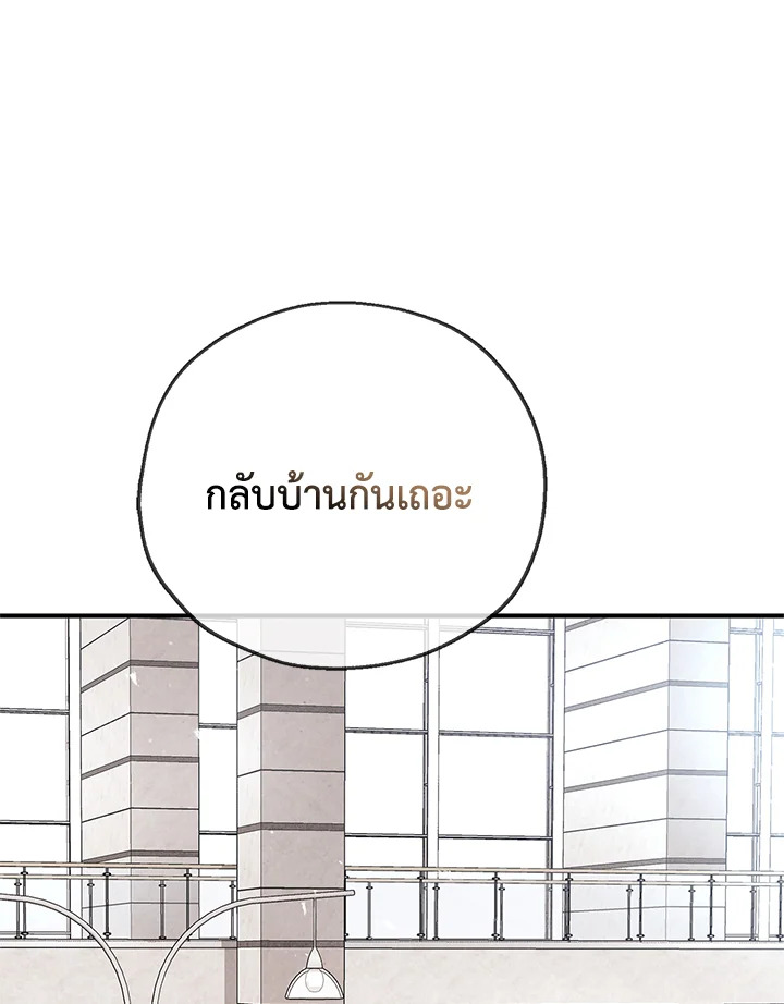 หน้า 83