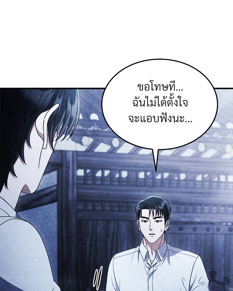 หน้า 112