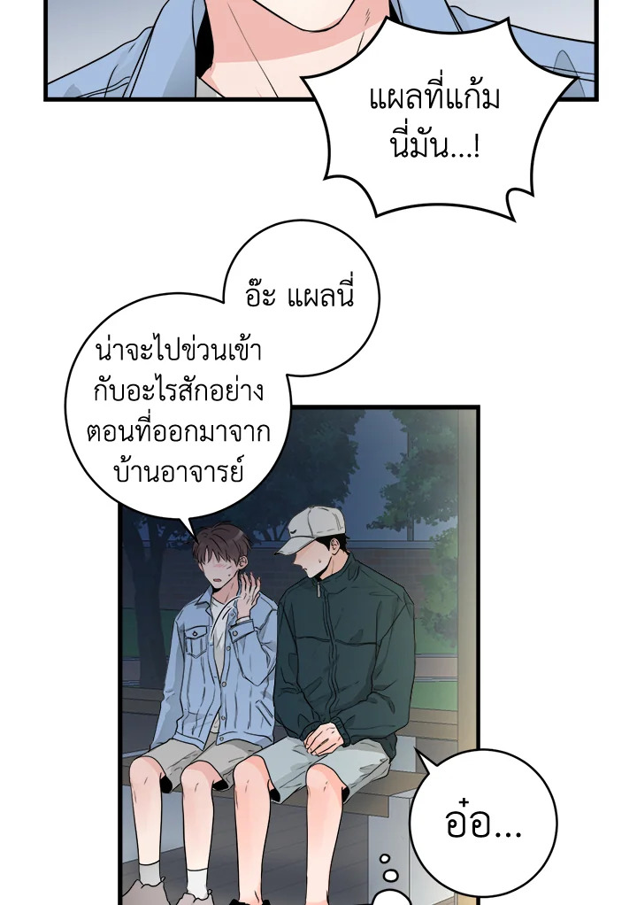 หน้า 50