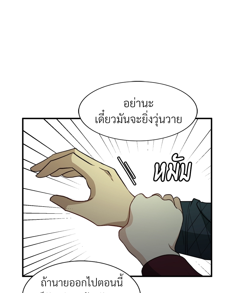 หน้า 82