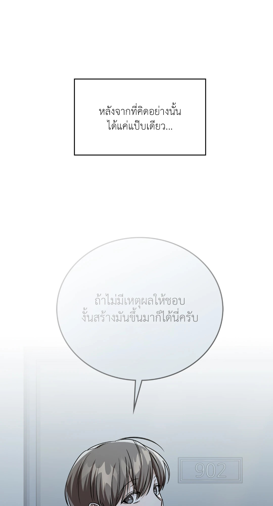 หน้า 102