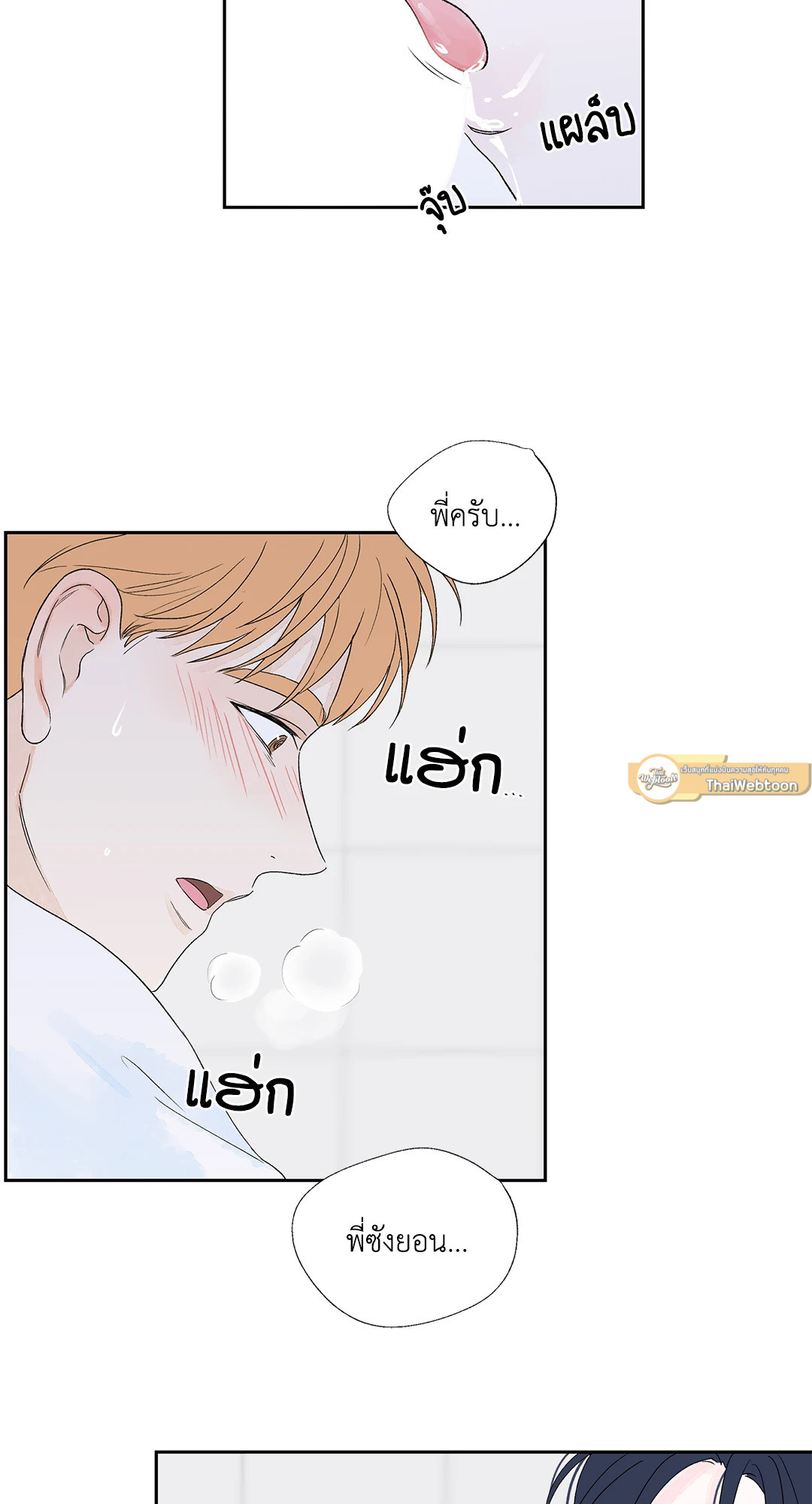 หน้า 49