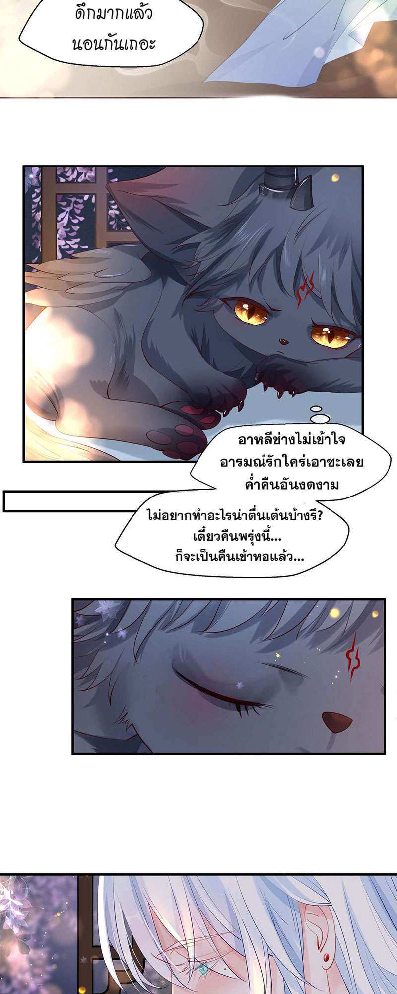หน้า 47