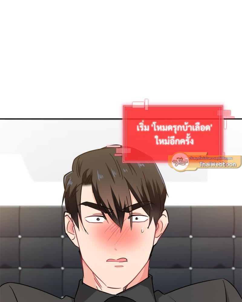 หน้า 85
