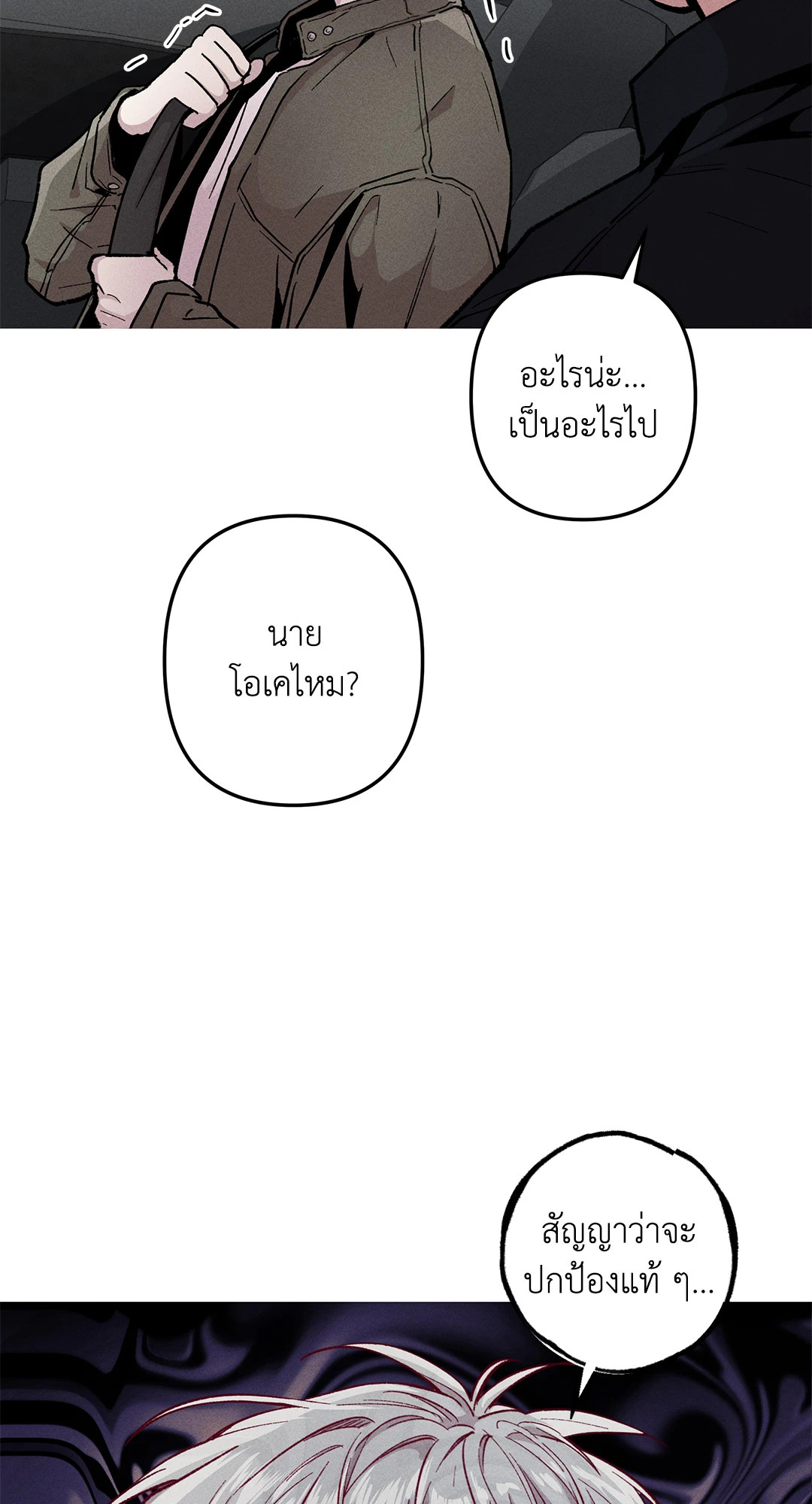 หน้า 69