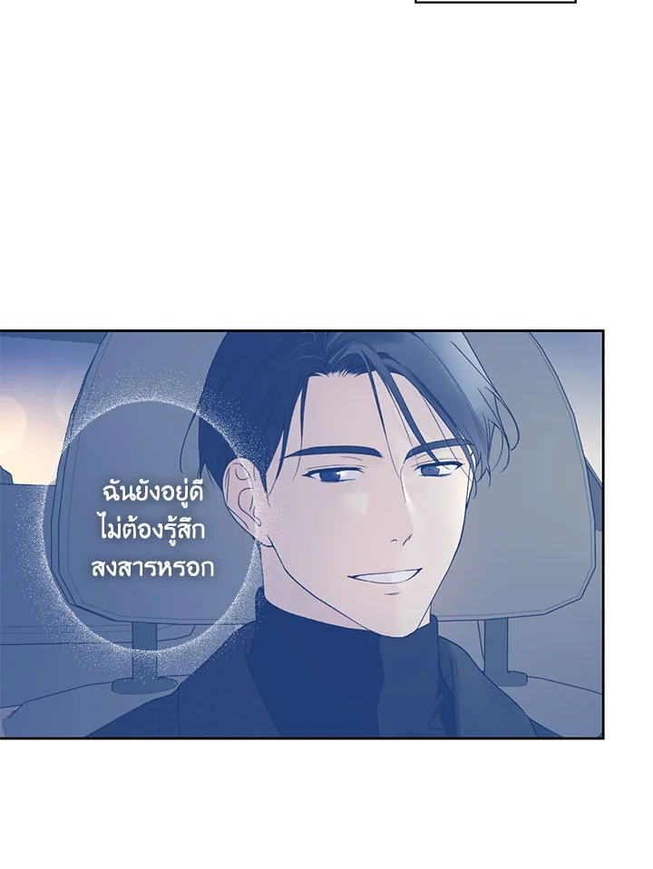หน้า 76