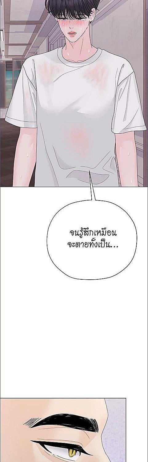 หน้า 54