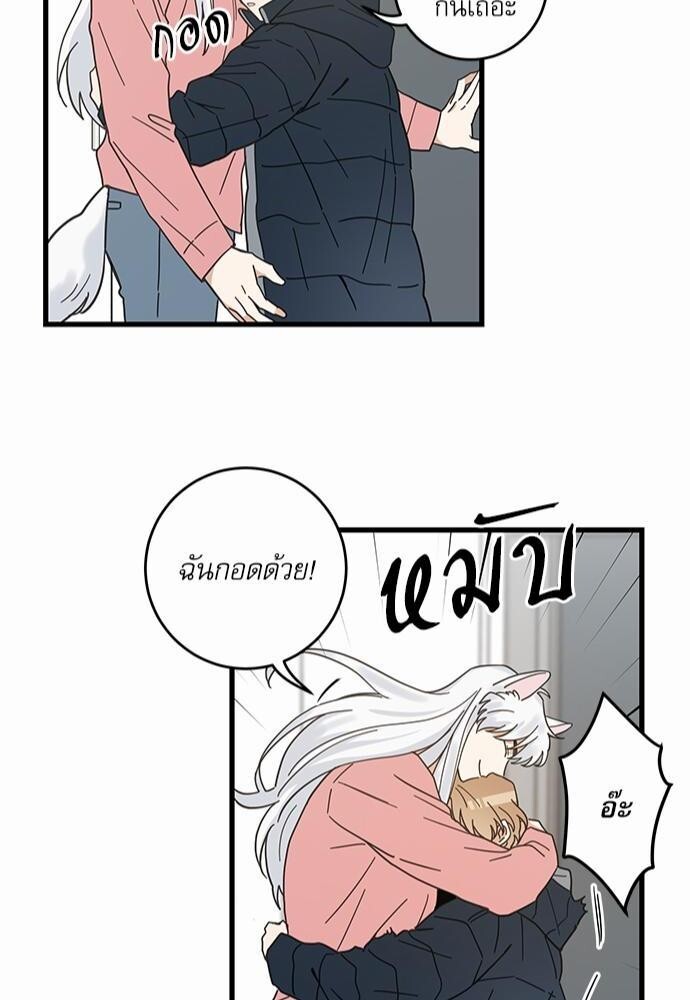 หน้า 44