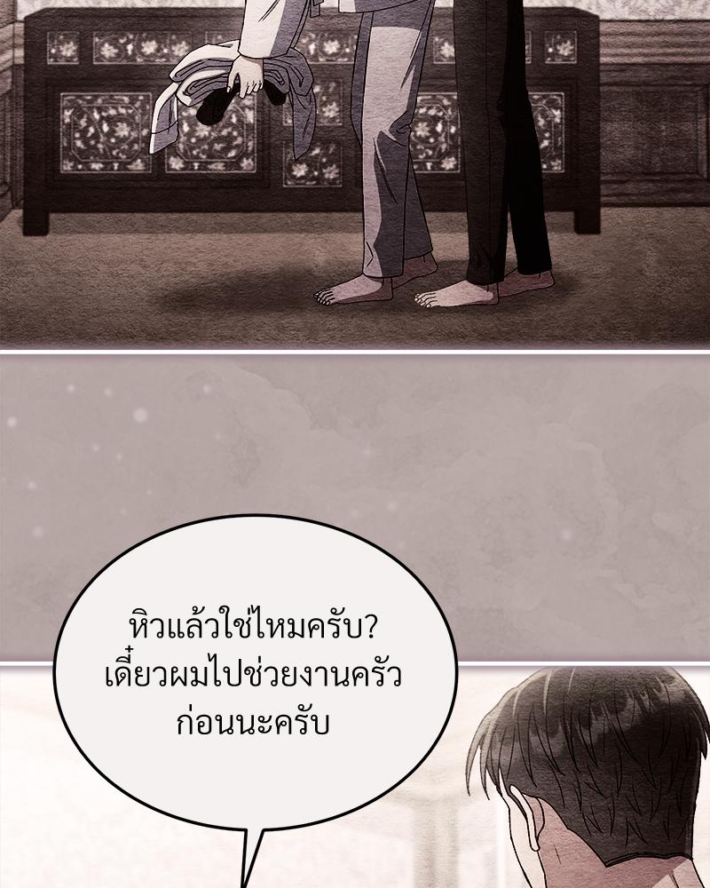 หน้า 102