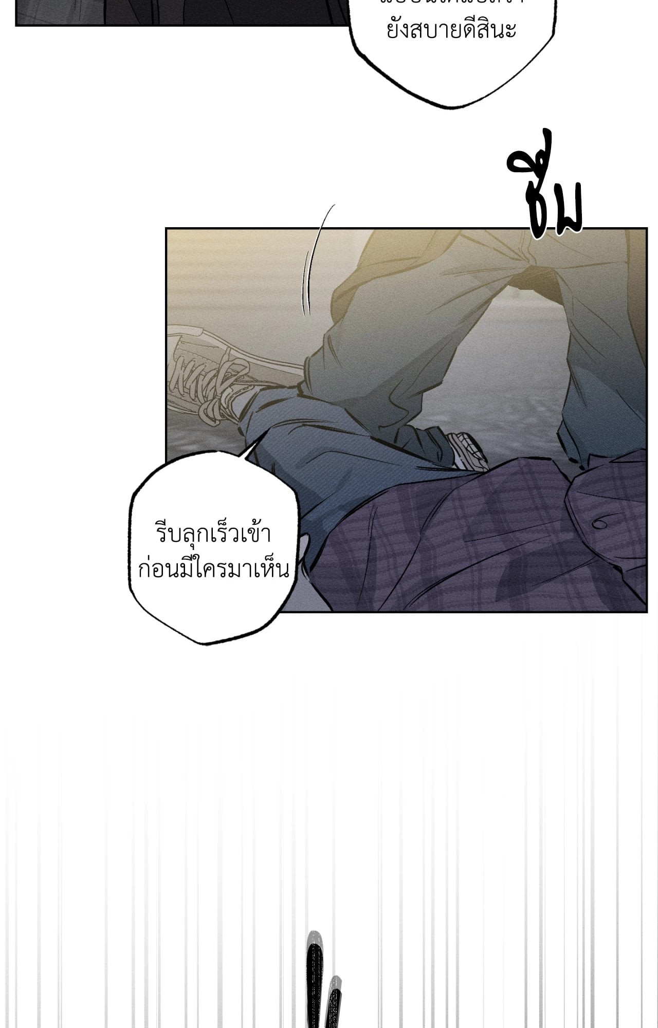 หน้า 82