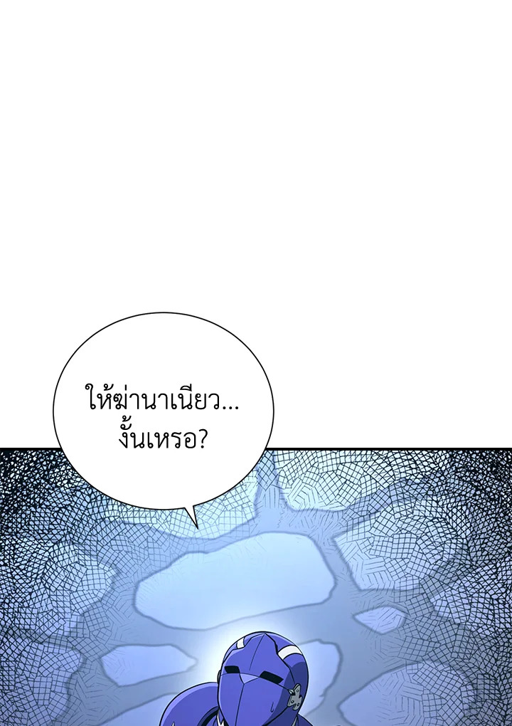 พลทหารโครงกระดูกผู้มิอาจปกป้องดันเจี้ยน | The Skeleton Soldier Failed to Defend the Dungeon ตอนที่ 156 - รูปที่ 2