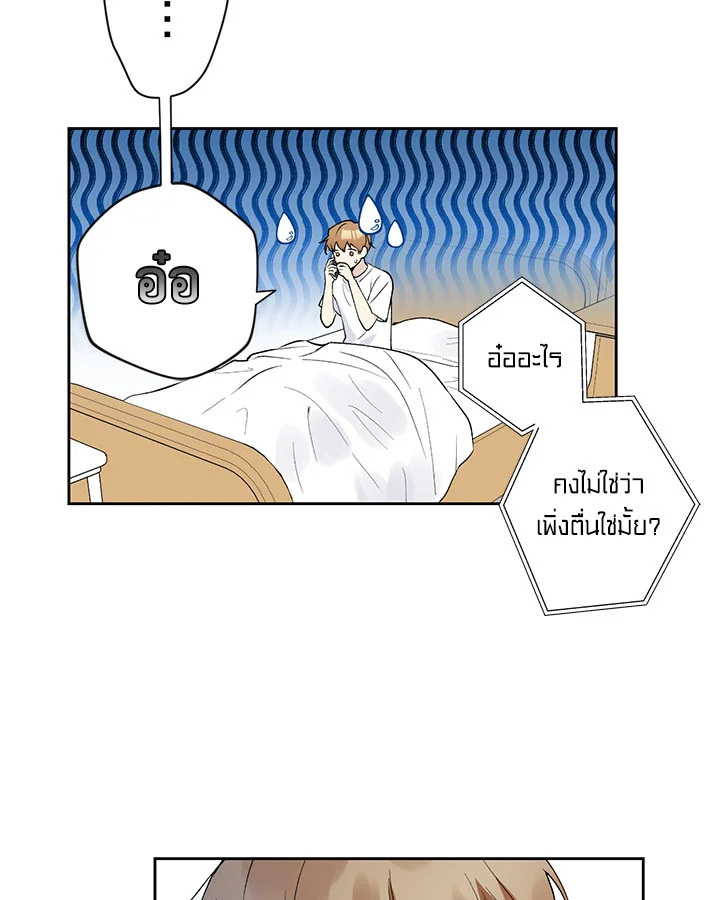หน้า 65